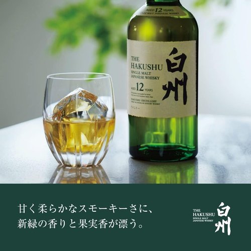 白州12年盒裝700ml Suntory Hakushu 12 Years Old Japanese Whisky
