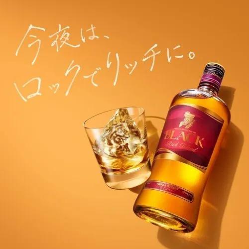 Nikka Black Rich Blend Whiskey 700ml – From The Malt