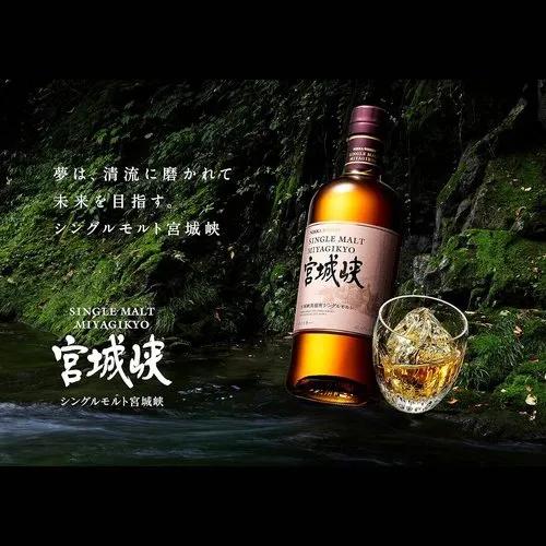 Nikka宮城峽Miyagikyo Single Malt Whisky 700ml – From The Malt