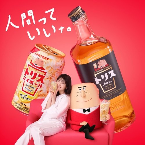 Suntory TORYS Classic Whiskey 1800ml – From The Malt