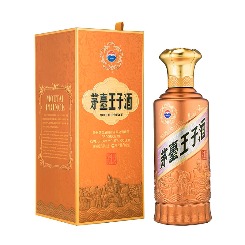 茅台王子酒 茅台王子酒醬香經典53度500ml – From The Malt 茅台王子酒 茅台王子酒醬香經典53度500ml – From The Malt