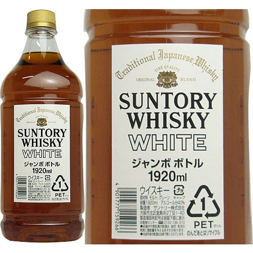 Suntory Baira Blended Whiskey Old Version Glass Bottle 1.92L