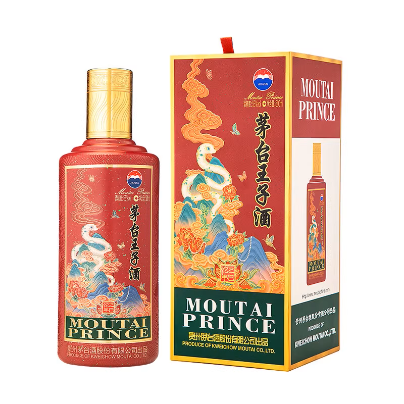 Maotai Prince Liquor 2021 Year of the Ox Gift Box 53% 500ml