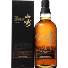 將圖片載入圖庫檢視器 山崎 2015限量版 Yamazaki 2015 Limited Edition 700ml