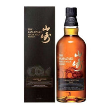 將圖片載入圖庫檢視器 山崎2016限量版 Yamazaki 2016 Limited Edition 700ml