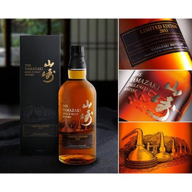 山崎2016限量版 Yamazaki 2016 Limited Edition 700ml