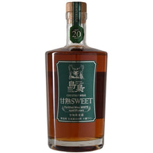 Load image into gallery viewer Island Owl Sweet Sweet Wine 21 Years 500ml Boxed Sweet Wine