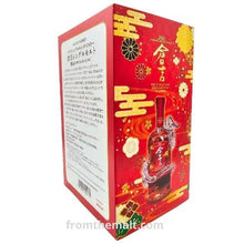 將圖片載入圖庫檢視器 倉吉龍年生肖威士忌 2024 700ml