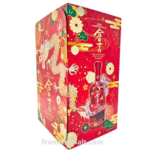 將圖片載入圖庫檢視器 倉吉龍年生肖威士忌 2024 700ml