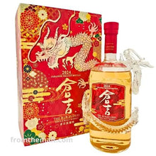 將圖片載入圖庫檢視器 倉吉龍年生肖威士忌 2024 700ml