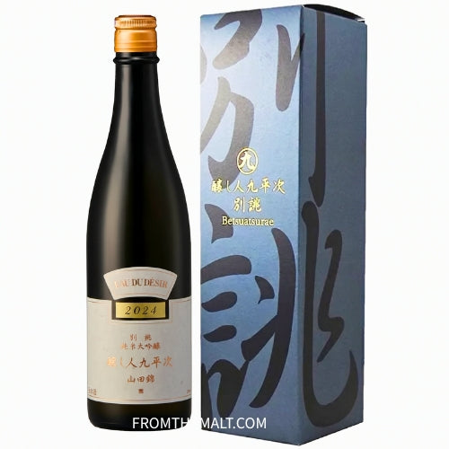 釀人九平次 別誂 純米大吟釀 720ml