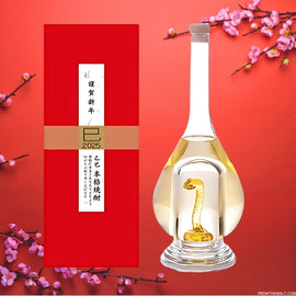 八鹿 PREMIUM 粋 2025 開運蛇年限定威士忌桶熟成麥燒酎 500ml [免運費]