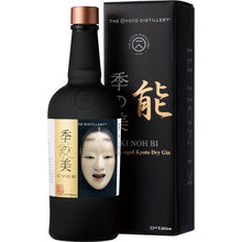 將圖片載入圖庫檢視器 季能美 日本京都琴酒 增女 第22版 Ki Noh Bi Cask Aged Dry Gin 22th Edition 盒裝 700ml