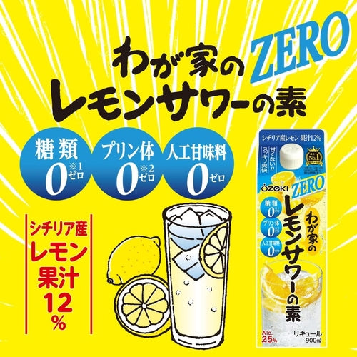 Ozeki Brewery Homemade Sugar-Free Lemon Sour Base 900ml – From The Malt