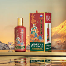 Load image into gallery viewer Maotai Prince Liquor 2021 Year of the Ox Gift Box 53% 500ml