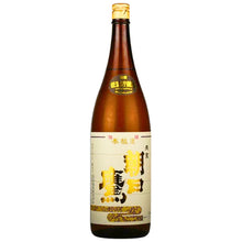 Load image into gallery viewer Juyondai Asahi Eagle Special Brew 1800ml