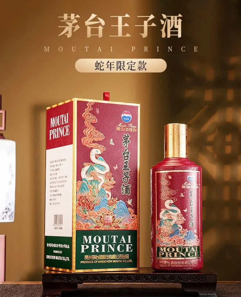 Maotai Prince Liquor 2021 Year of the Ox Gift Box 53% 500ml – From Maotai Prince Liquor 2021 Year of the Ox Gift Box 53% 500ml – From