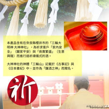 將圖片載入圖庫檢視器 梅津酒造 2026馬年限定「冨玲」金箔純米吟釀 720ml