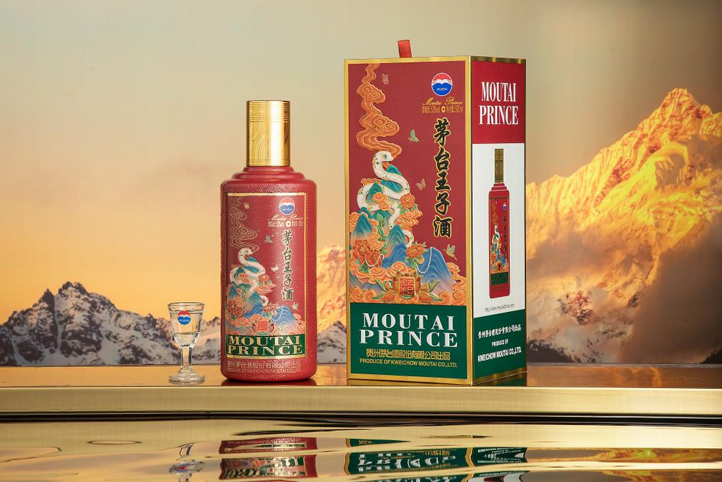 茅台王子酒2025蛇年禮盒裝53度500ml – From The Malt 茅台王子酒2025蛇年禮盒裝53度500ml – From The Malt
