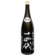 將圖片載入圖庫檢視器 十四代 純米大吟醸 酒未来 上諸白 1800ml 製造年月：24.10