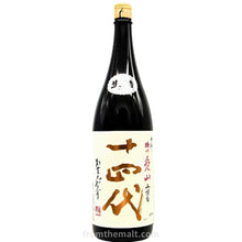Load image into gallery viewer Juyondai Banshu Aiyama Jyosohaku Junmai Daiginjo 1800ml 十四代 播州愛山 上諸白 純米大吟醸