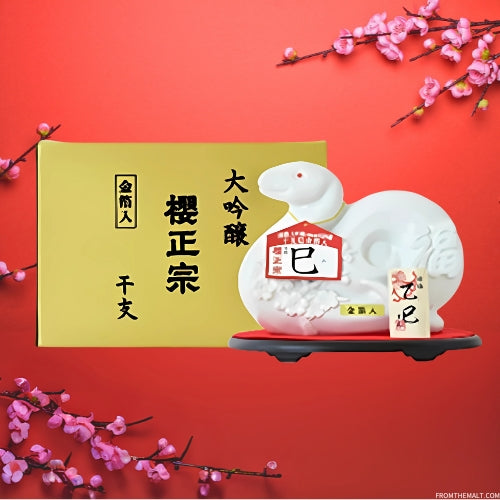 櫻正宗2025蛇年生肖大吟釀 720ml [免運費]