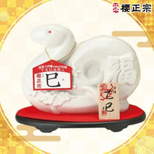 將圖片載入圖庫檢視器 櫻正宗2025蛇年生肖大吟釀 720ml [免運費]
