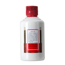 Load image into gallery viewer 貴州茅台酒53度100ml i茅台 飛天茅台