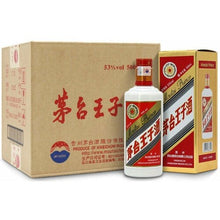 將圖片載入圖庫檢視器 原箱6支 茅台王子酒53度盒裝 500ml*6 附原裝酒袋3個