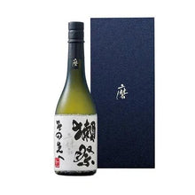 將圖片載入圖庫檢視器 獺祭 磨之先驅 純米大吟醸 禮盒裝 720ml 2023新貨