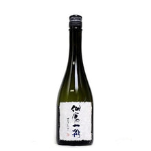 Load image into gallery viewer Xianqin PREMIUM Stuffed Kamosu 720ml