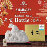 Nagahama Distillery Amahagan No.3 Year of the Rabbit Zodiac Limited Whiskey Non Chill filtered, Non Colored 700ml Boxed Japanese Whiskey