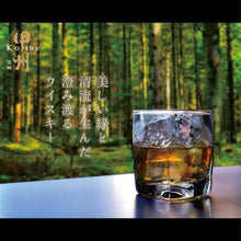 將圖片載入圖庫檢視器 甲州 韮崎 KOSHU NIRASAKI The Premium Whisky 威士忌 瓶裝 700ml