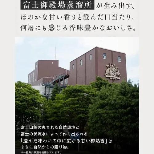 Kirin陸RIKU Pure & Mellow Land Discovery富士御殿場蒸溜所 瓶裝 500ml