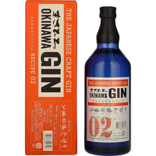 Load image into gallery viewer MASAHIRO OKINAWA GIN Recipe 02 日本沖繩手工Gin 盒裝 700ml