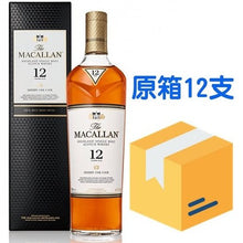 將圖片載入圖庫檢視器 Macallan 12 Years Single Malt Sherry Oak Whisky 雪莉桶 盒裝 12支原箱