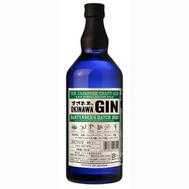 Masahiro Bartender's Batch 2020 Japanese Craft Gin 日本沖繩手工GIN酒調酒師精選 700ml