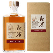 Load image into gallery viewer 【限量 326 瓶】長濱單桶原酒 Moscatel Cask
