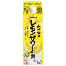 將圖片載入圖庫檢視器 大關酒造 檸檬氣泡酒濃縮液 Lemon Sour檸檬沙瓦濃縮基酒 900ml