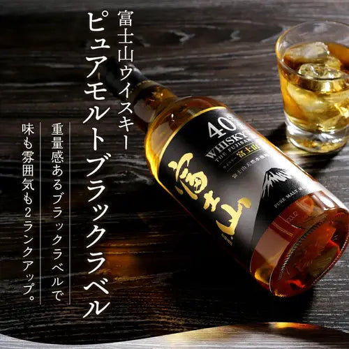 富士山Premium Edition純麥威士忌 The Fujisan Whisky Pure Malt Premium Edition 盒裝 700ml