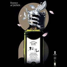 將圖片載入圖庫檢視器 Sakurao Original Japanese Dry Gin 櫻尾原味琴酒 700ml 日本手工琴酒