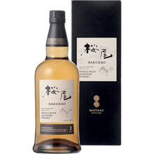 將圖片載入圖庫檢視器 櫻尾單一麥芽威士忌 Sakurao Single Malt Japanese Whisky 700ml