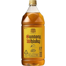 Load image into gallery viewer Suntory 特製 角瓶威士忌 2.7L 原裝日版 品質保證