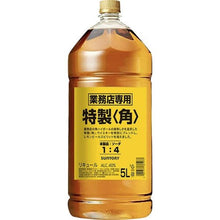 Load image into gallery viewer Suntory 特製 角瓶威士忌 5L 原裝日版 品質保證