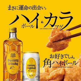 Suntory 特製 角瓶威士忌 5L 原裝日版 品質保證