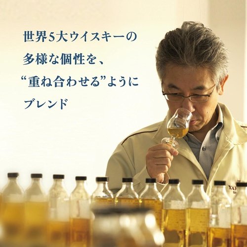 Suntory碧Ao World Whisky 700ml 瓶裝