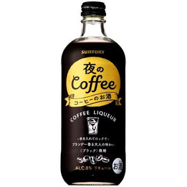 Suntory夜のCoffee 夜之咖啡 500ml