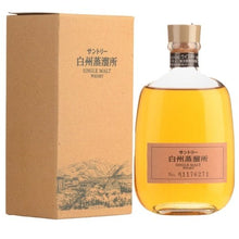 將圖片載入圖庫檢視器 白州蒸餾所限定單一麥芽威士忌 Suntory Hakushu Distillery Exclusive Single Malt Whisky 300ml