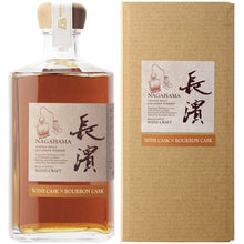 Load image into gallery viewer 【極限量 418 瓶】長濱單一麥芽 Wine Cask x Bourbon Cask