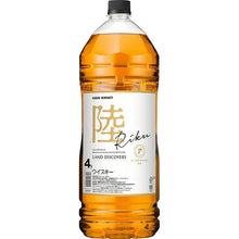 將圖片載入圖庫檢視器 Kirin 陸 RIKU Pure &amp; Mellow Land Discovery 富士御殿場蒸溜所 4000ml